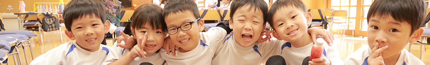 正課教室と課外教室