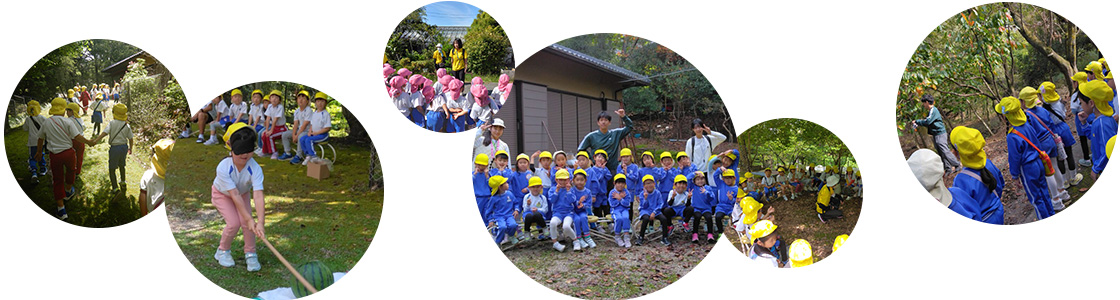 自然保育。2.高円山の山の家