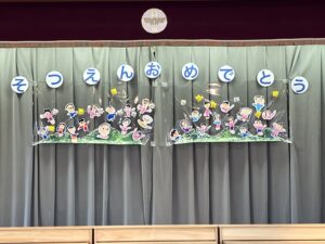 画像:3月2日(月)お別れ会の様子☆